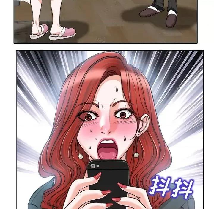 当真爱找上门来 当真爱找上门来第 32 话 第16页