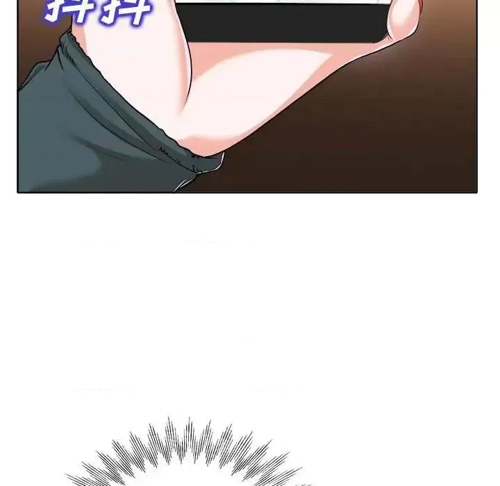 当真爱找上门来 当真爱找上门来第 32 话 第19页
