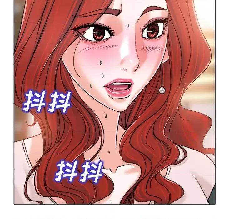 当真爱找上门来 当真爱找上门来第 32 话 第23页