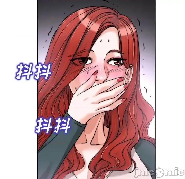 当真爱找上门来 当真爱找上门来第 32 话 第40页