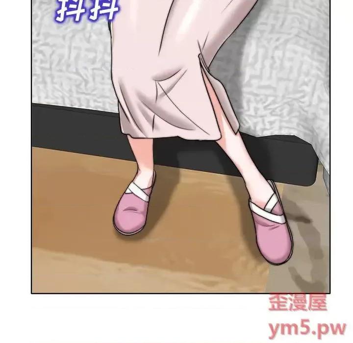当真爱找上门来 当真爱找上门来第 32 话 第54页