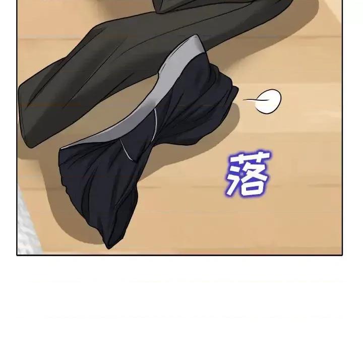 当真爱找上门来 当真爱找上门来第 32 话 第89页