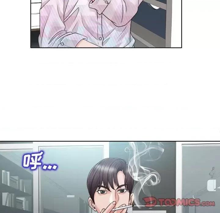 当真爱找上门来 当真爱找上门来第 32 话 第111页