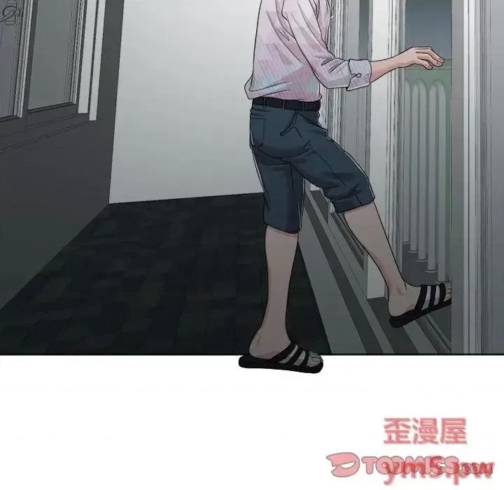当真爱找上门来 当真爱找上门来第 32 话 第117页