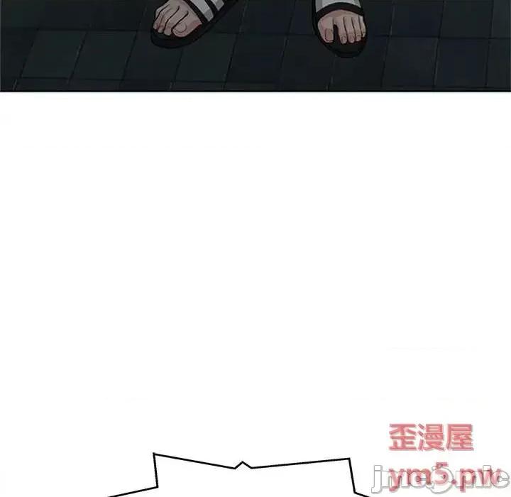 当真爱找上门来 当真爱找上门来第 33 话 第10页