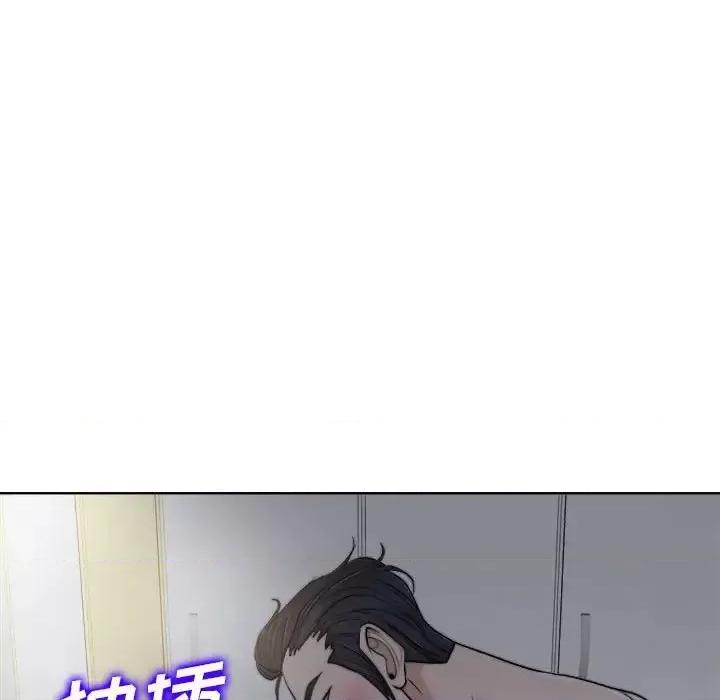当真爱找上门来 当真爱找上门来第 33 话 第23页