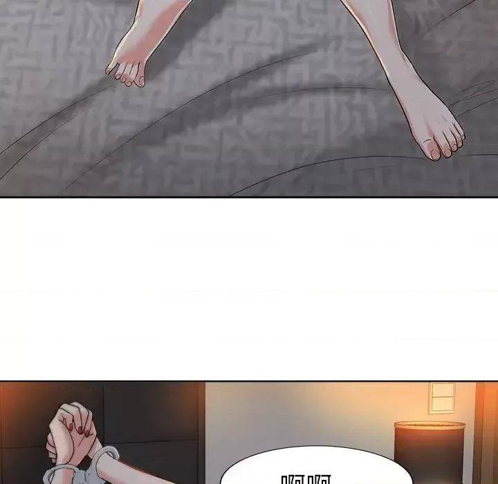 当真爱找上门来 当真爱找上门来第 33 话 第44页