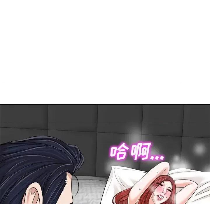 当真爱找上门来 当真爱找上门来第 33 话 第66页