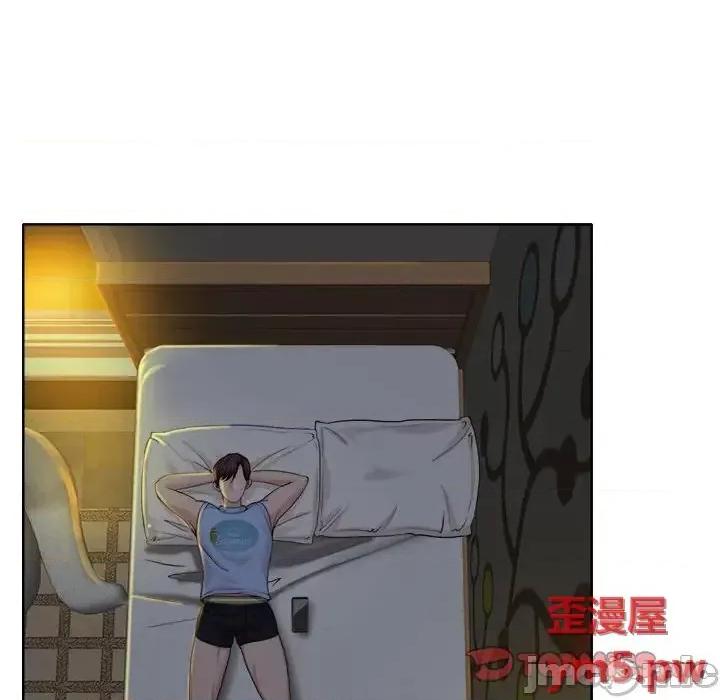 当真爱找上门来 当真爱找上门来第 34 话 第15页