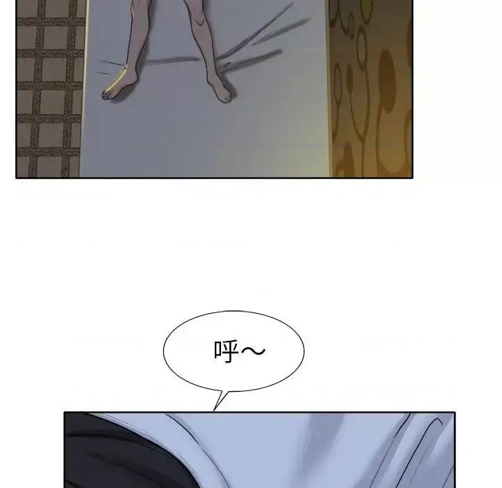 当真爱找上门来 当真爱找上门来第 34 话 第16页