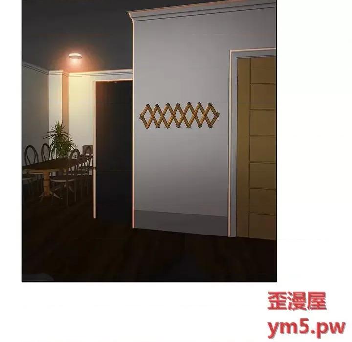 当真爱找上门来 当真爱找上门来第 34 话 第49页