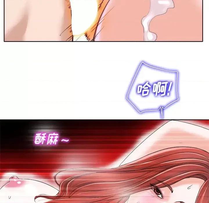 当真爱找上门来 当真爱找上门来第 34 话 第54页