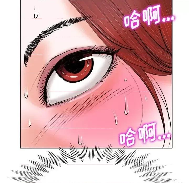 当真爱找上门来 当真爱找上门来第 34 话 第59页
