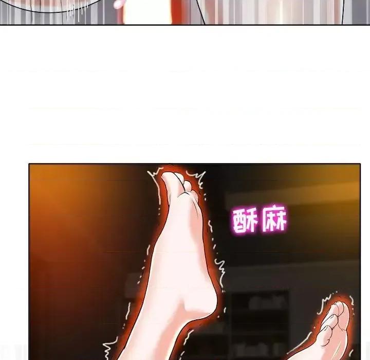 当真爱找上门来 当真爱找上门来第 34 话 第62页