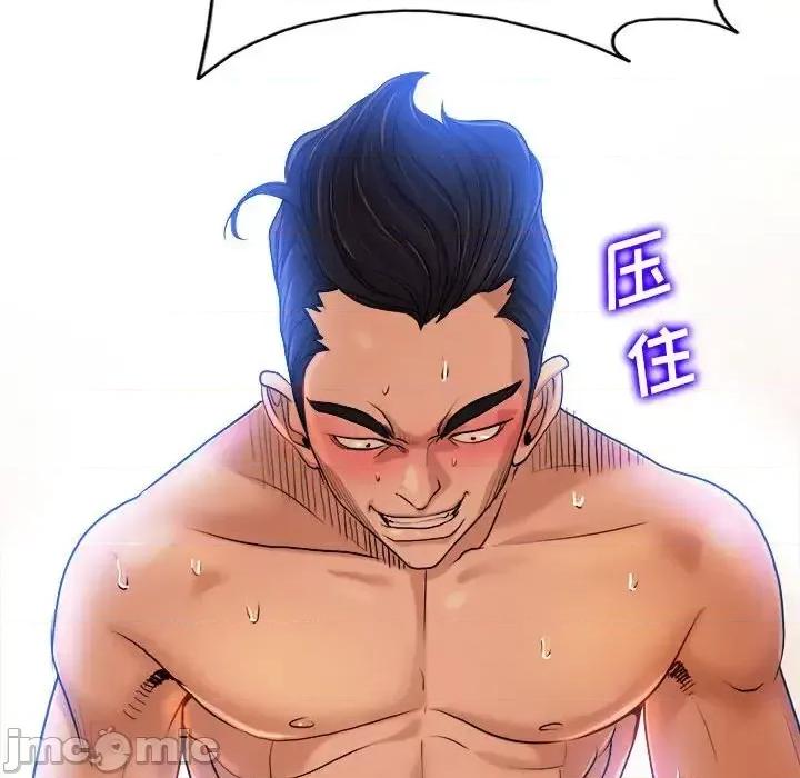 当真爱找上门来 当真爱找上门来第 34 话 第80页
