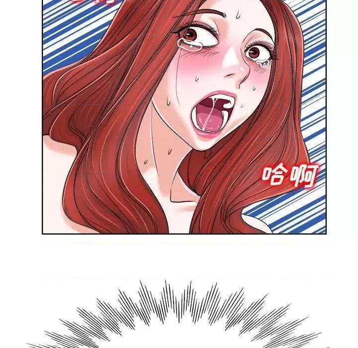 当真爱找上门来 当真爱找上门来第 34 话 第107页