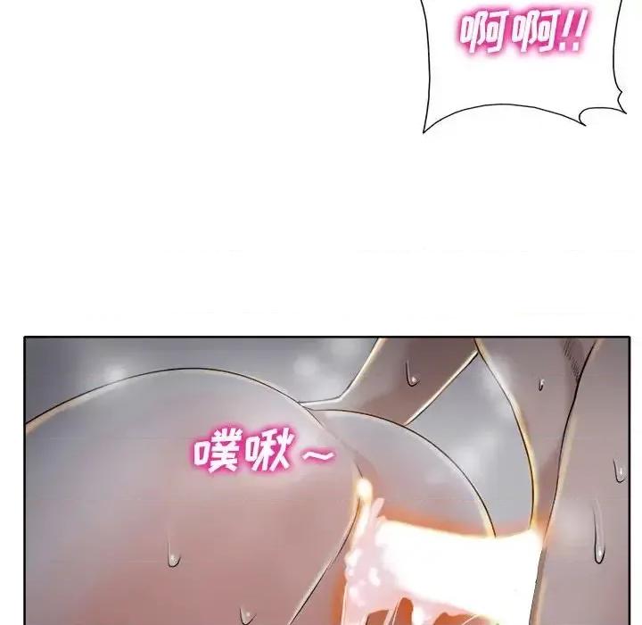 当真爱找上门来 当真爱找上门来第 34 话 第116页