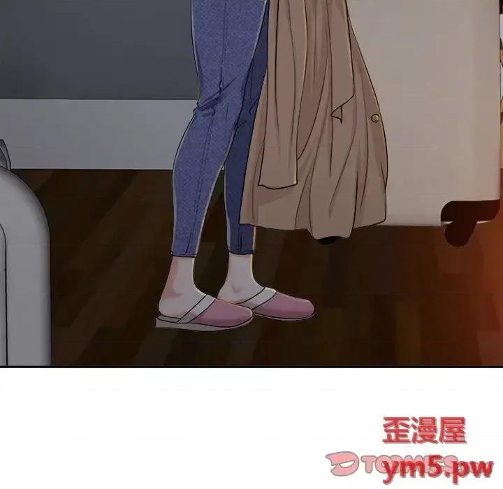 当真爱找上门来 当真爱找上门来第 34 话 第129页