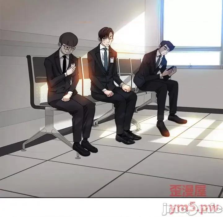 当真爱找上门来 当真爱找上门来第 35 话 第15页