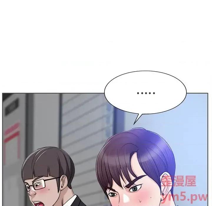 当真爱找上门来 当真爱找上门来第 35 话 第16页