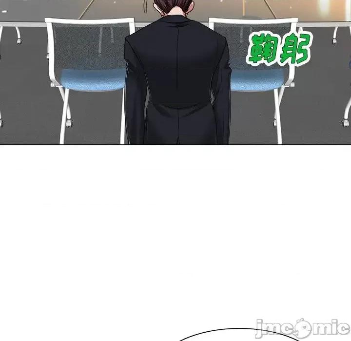 当真爱找上门来 当真爱找上门来第 35 话 第25页