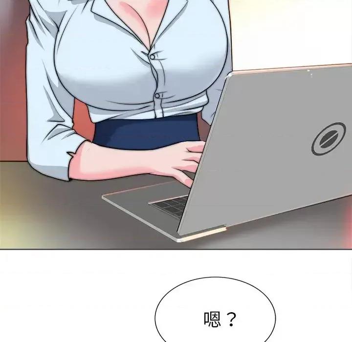 当真爱找上门来 当真爱找上门来第 35 话 第33页