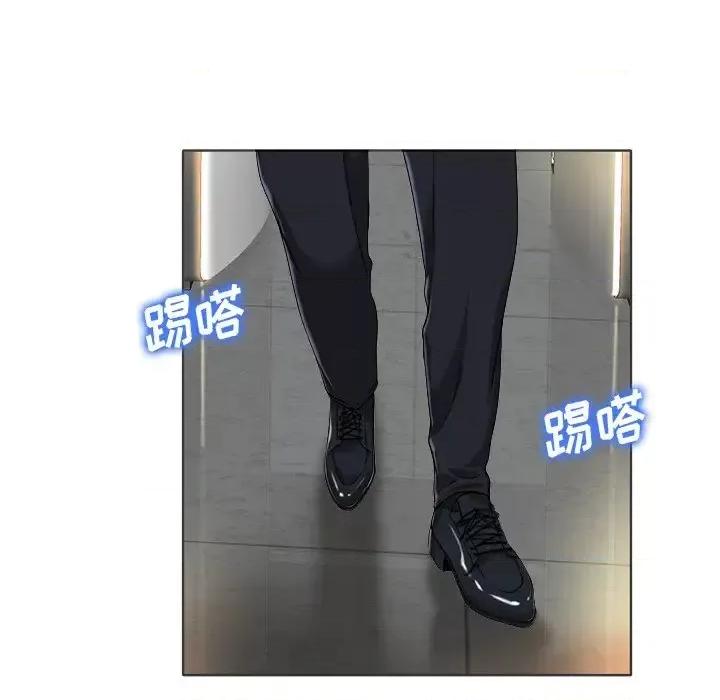 当真爱找上门来 当真爱找上门来第 35 话 第46页