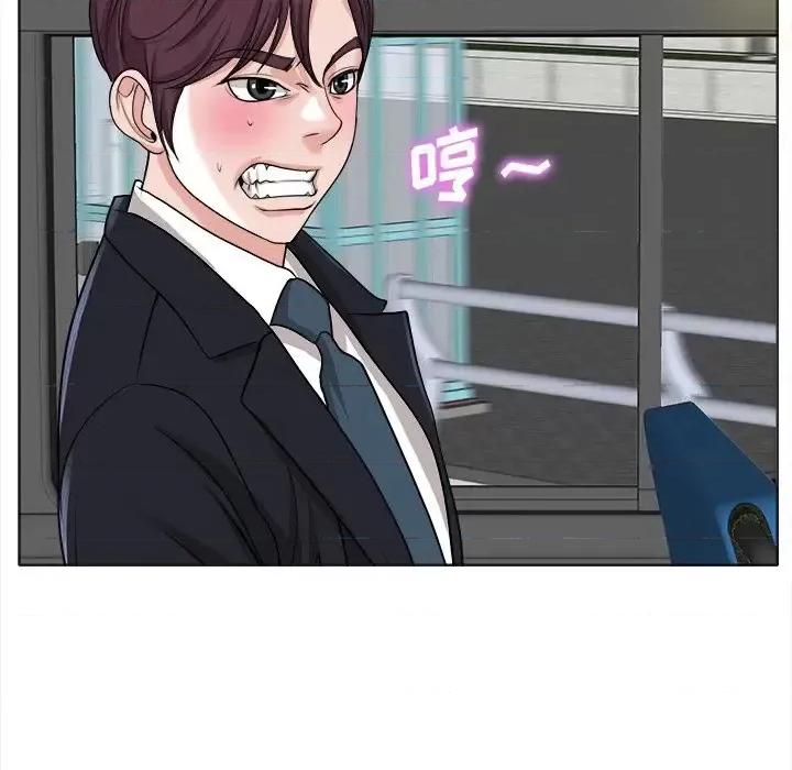 当真爱找上门来 当真爱找上门来第 35 话 第58页