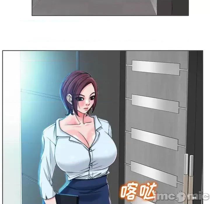 当真爱找上门来 当真爱找上门来第 35 话 第60页
