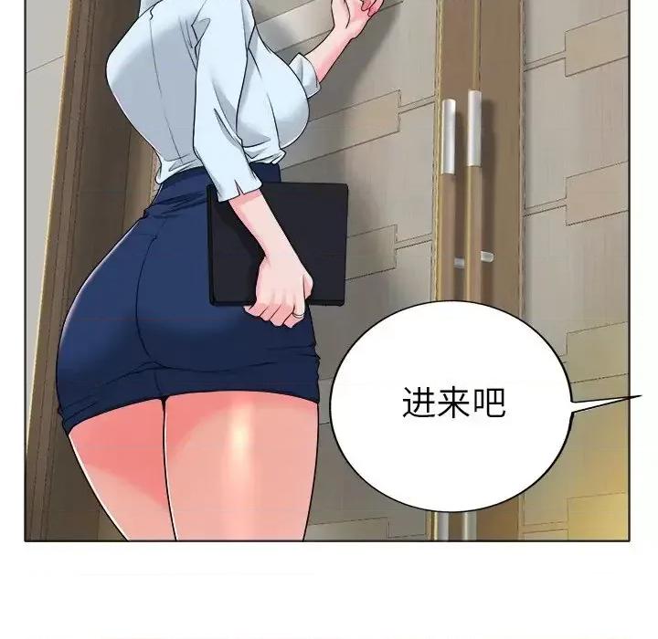 当真爱找上门来 当真爱找上门来第 35 话 第63页
