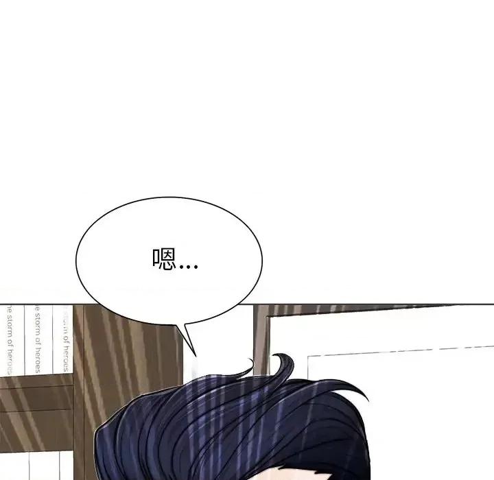 当真爱找上门来 当真爱找上门来第 35 话 第67页