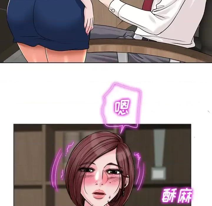 当真爱找上门来 当真爱找上门来第 35 话 第73页