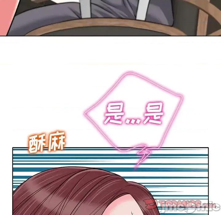 当真爱找上门来 当真爱找上门来第 35 话 第80页