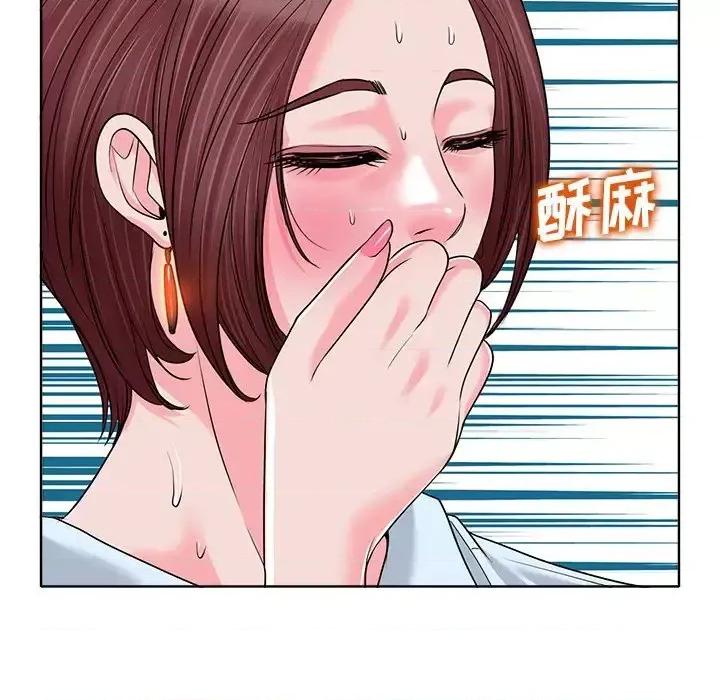 当真爱找上门来 当真爱找上门来第 35 话 第81页