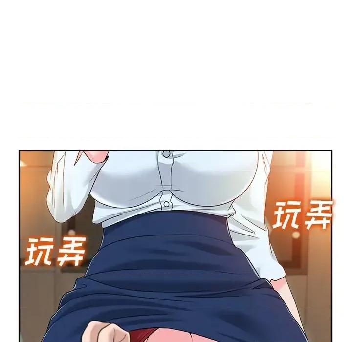 当真爱找上门来 当真爱找上门来第 35 话 第82页