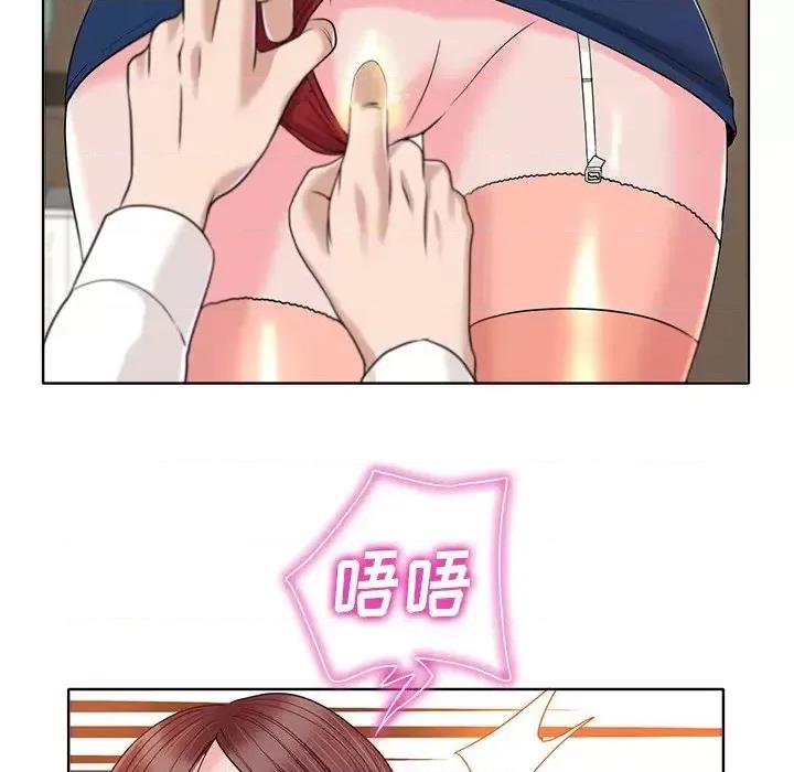 当真爱找上门来 当真爱找上门来第 35 话 第83页