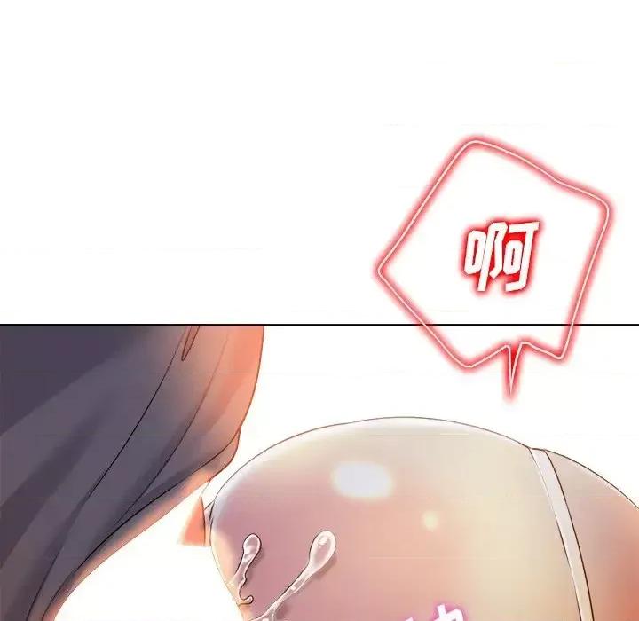 当真爱找上门来 当真爱找上门来第 35 话 第99页