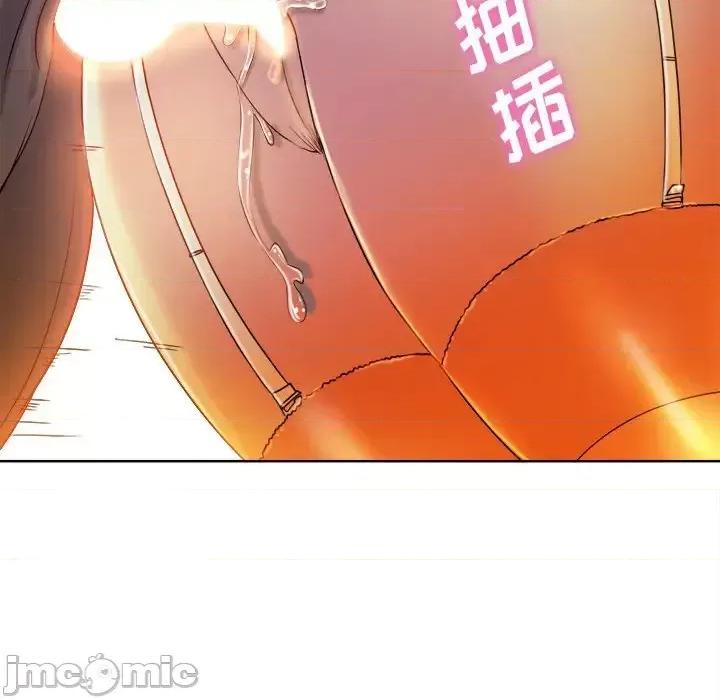 当真爱找上门来 当真爱找上门来第 35 话 第100页