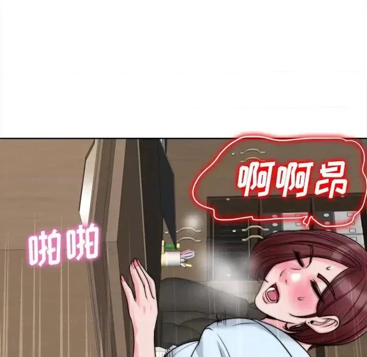 当真爱找上门来 当真爱找上门来第 35 话 第101页