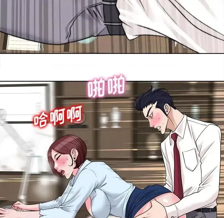 当真爱找上门来 当真爱找上门来第 35 话 第103页