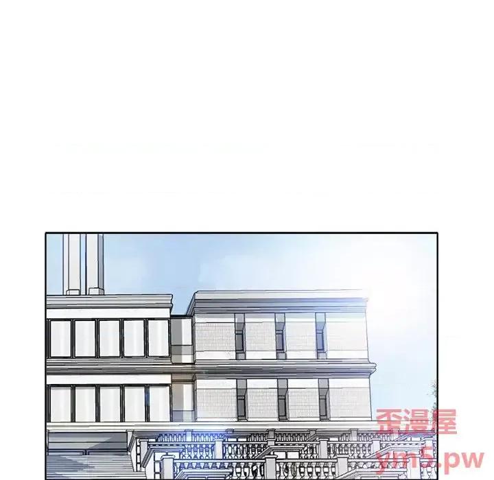 当真爱找上门来 当真爱找上门来第 36 话 第12页