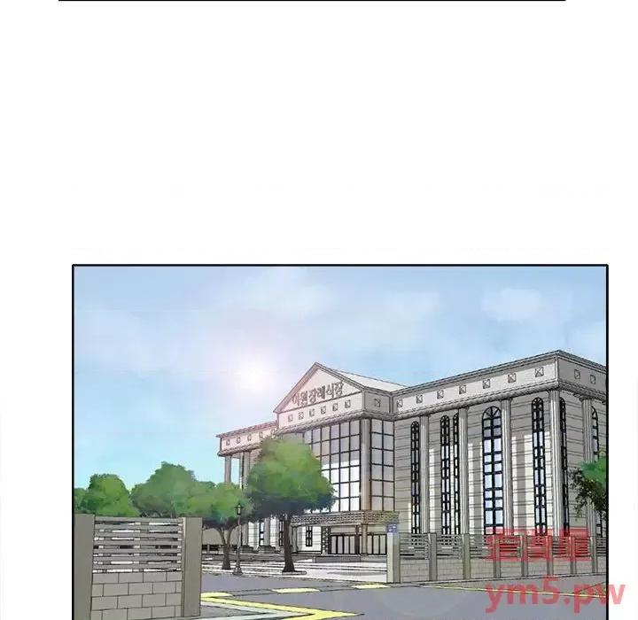 当真爱找上门来 当真爱找上门来第 36 话 第13页