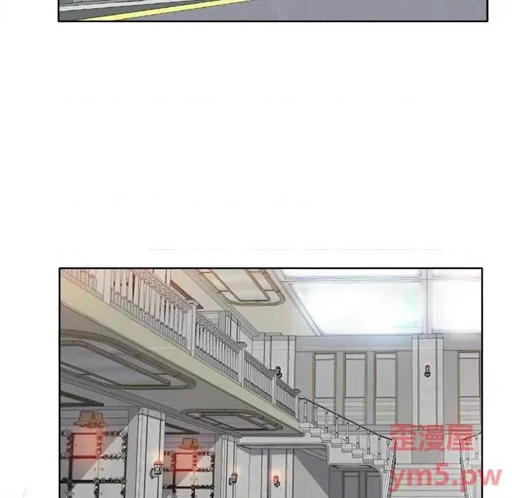 当真爱找上门来 当真爱找上门来第 36 话 第14页