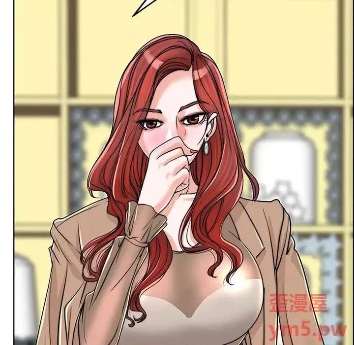 当真爱找上门来 当真爱找上门来第 36 话 第29页