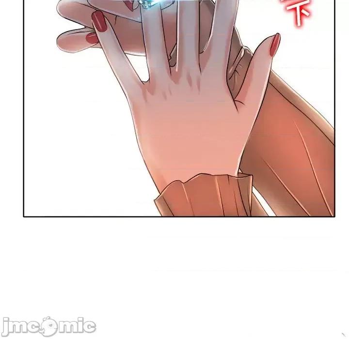 当真爱找上门来 当真爱找上门来第 36 话 第35页
