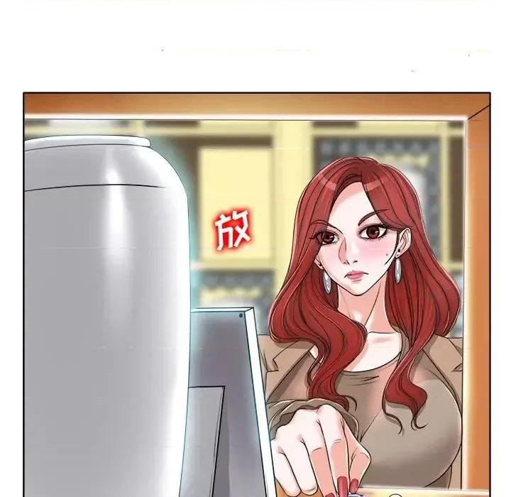 当真爱找上门来 当真爱找上门来第 36 话 第36页