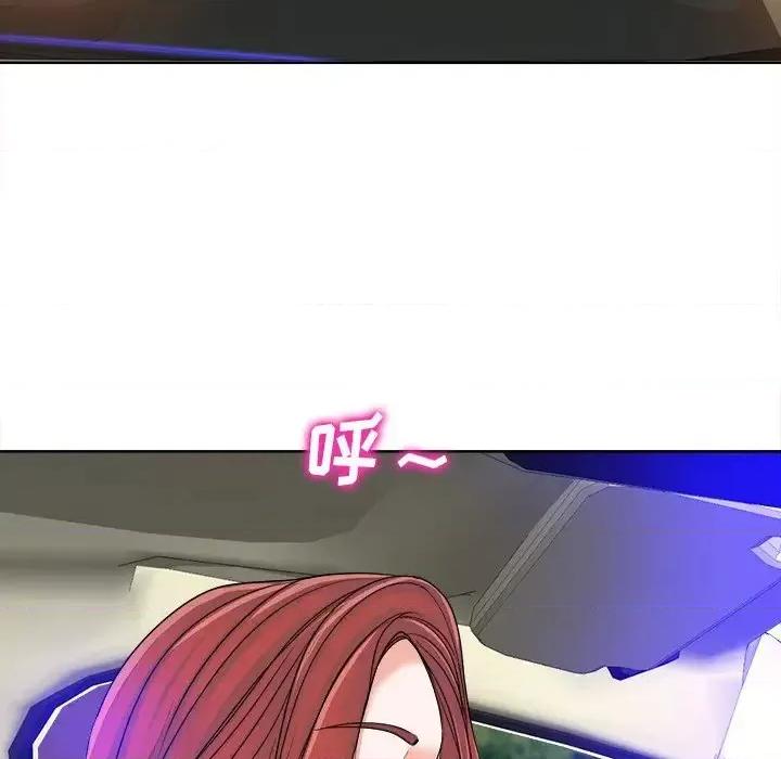 当真爱找上门来 当真爱找上门来第 36 话 第52页