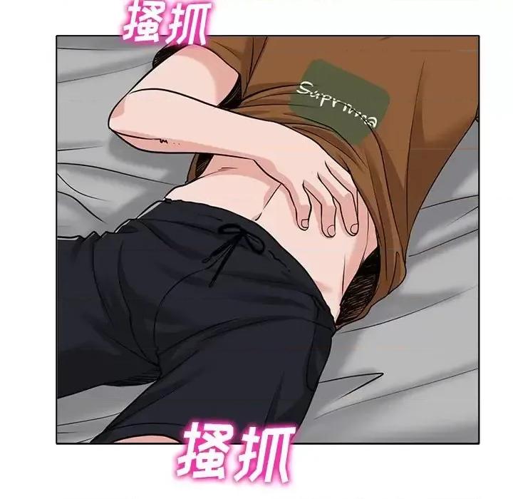 当真爱找上门来 当真爱找上门来第 36 话 第59页