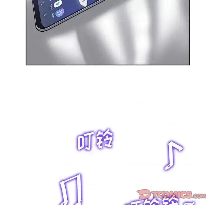 当真爱找上门来 当真爱找上门来第 36 话 第63页