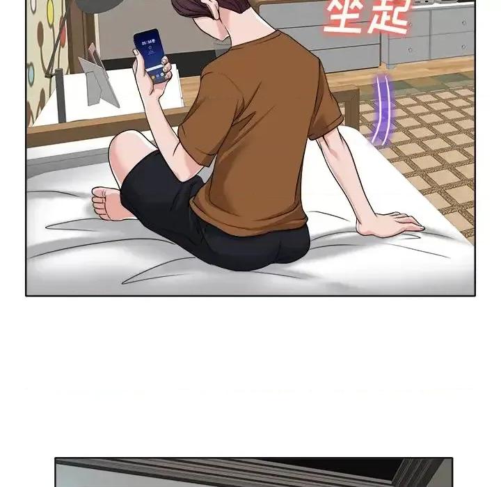 当真爱找上门来 当真爱找上门来第 36 话 第66页